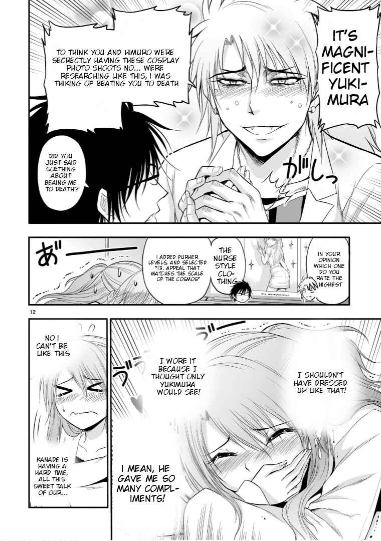 Rikei ga Koi ni Ochita no de Shoumei shitemita Chapter 52 - Page 16
