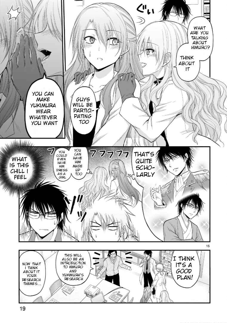 Rikei ga Koi ni Ochita no de Shoumei shitemita Chapter 52 - Page 19