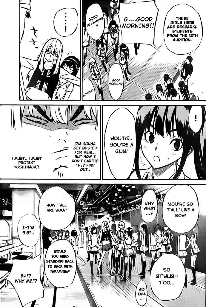AKB49: Ren'ai Kinshi Jourei Chapter 2 - Page 13