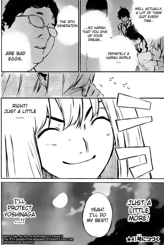 AKB49: Ren'ai Kinshi Jourei Chapter 2 - Page 33