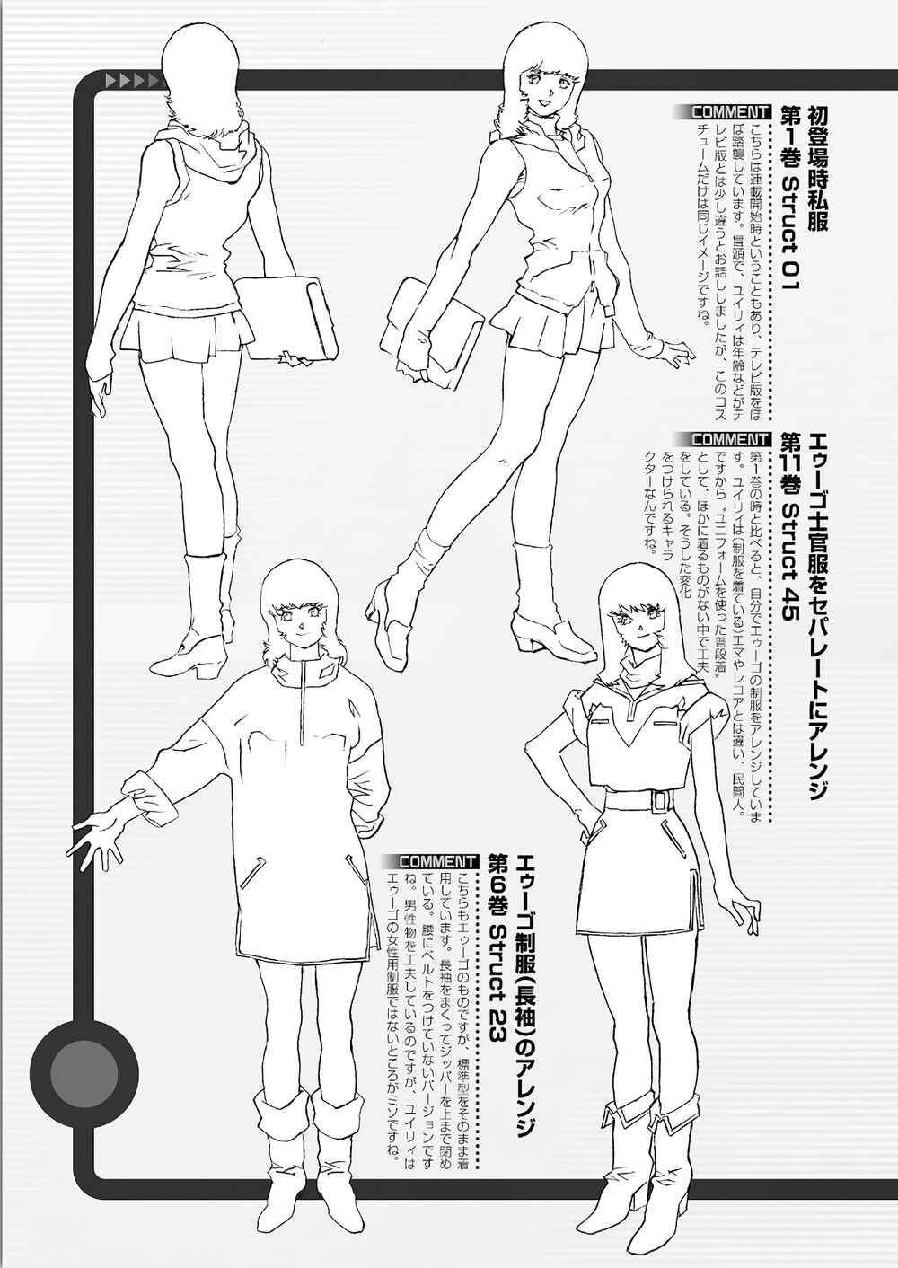 Kidou Senshi Z Gundam Define Chapter 58 - Page 41
