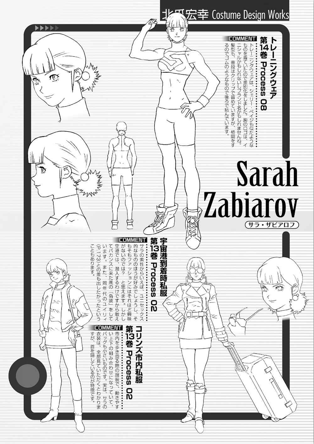 Kidou Senshi Z Gundam Define Chapter 58 - Page 44