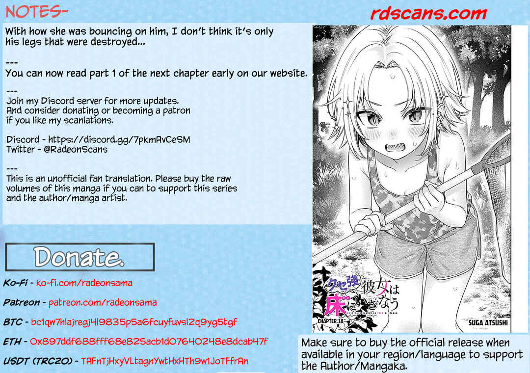 Kuse Tsuyo Kanojo wa Toko ni Izanau Chapter 17.5 - Page 7