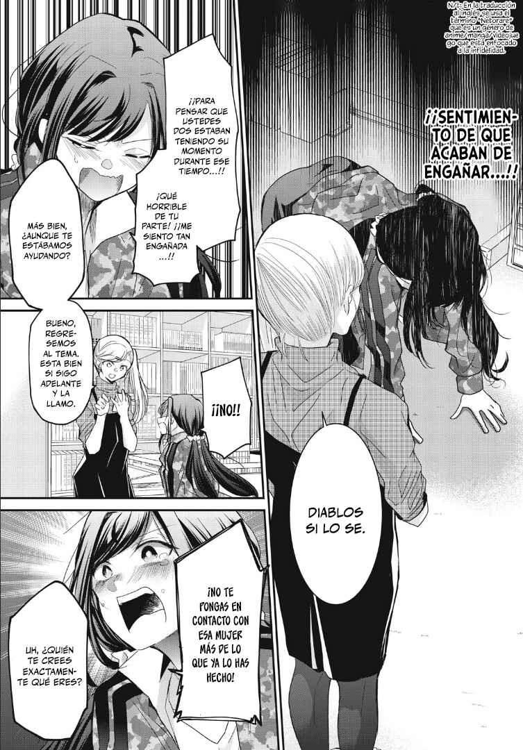 Egao no Taenai Shokuba desu. Chapter 2 - Page 12