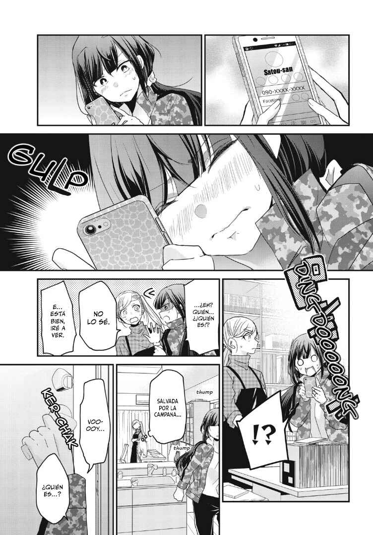 Egao no Taenai Shokuba desu. Chapter 2 - Page 14