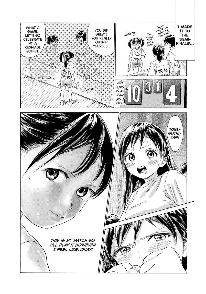 Akebi-chan no Sailor Fuku Chapter 49.5 - Page 6