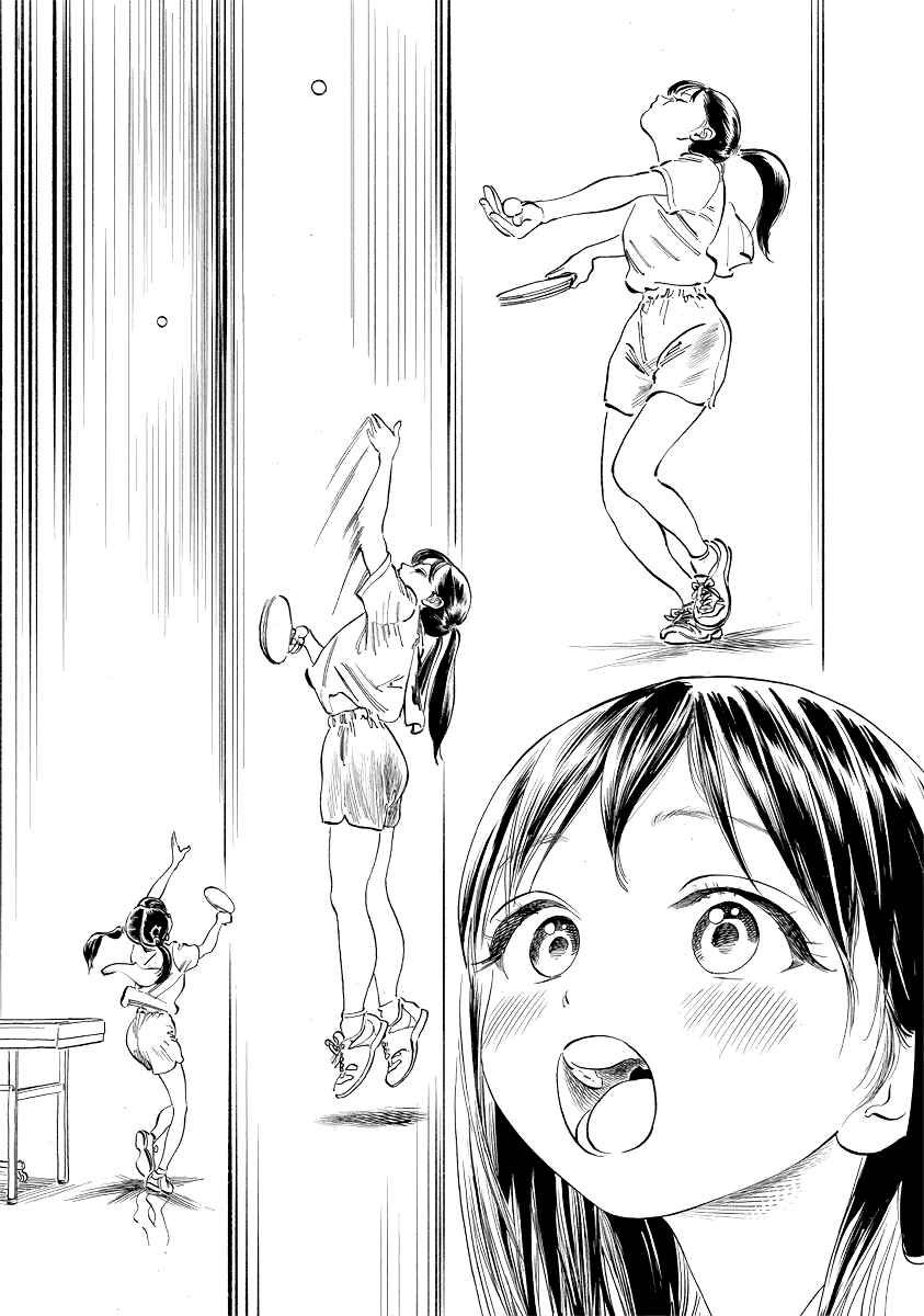 Akebi-chan no Sailor Fuku Chapter 49.5 - Page 9