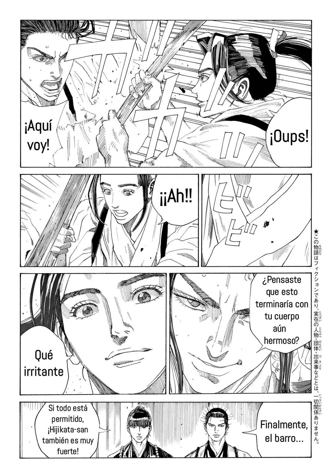 Ao no Miburo —Shinsengumi Hen— Chapter 5 - Page 3