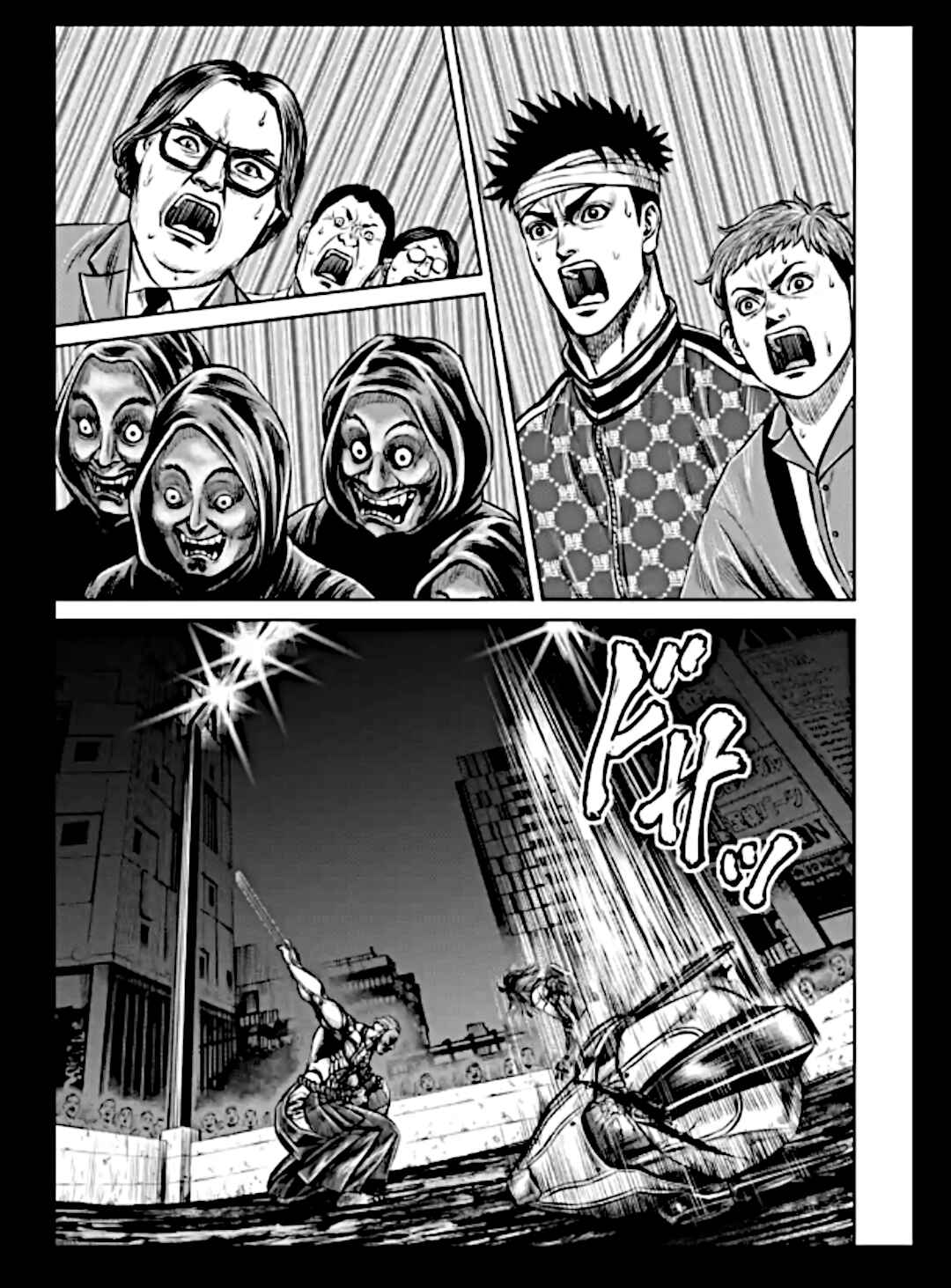 Tokyo Duel Chapter 20 - Page 17