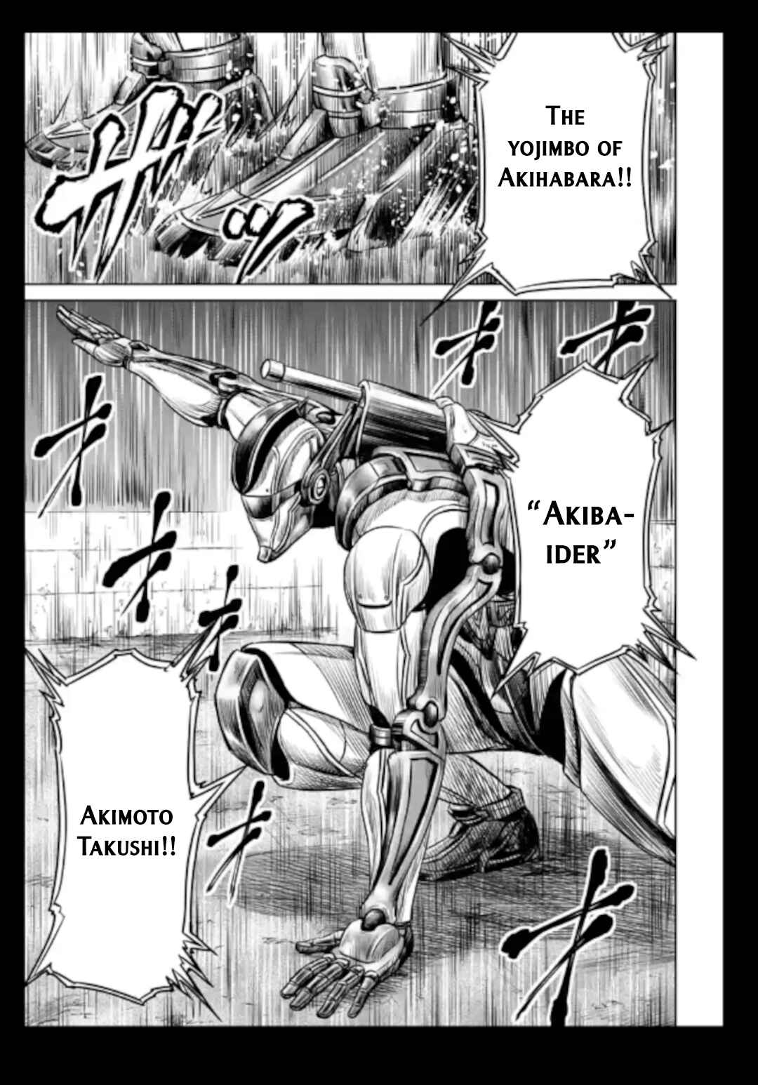 Tokyo Duel Chapter 20 - Page 5