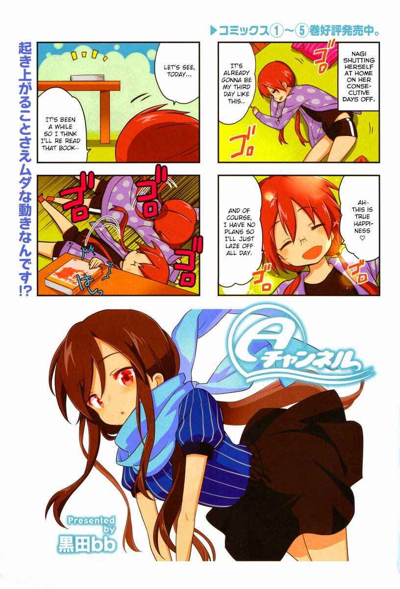 A-Channel Chapter 76 - Page 2