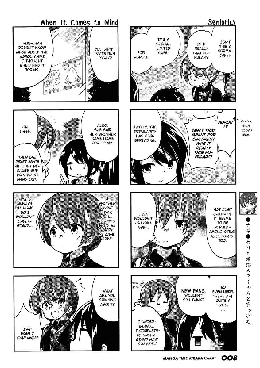 A-Channel Chapter 76 - Page 5