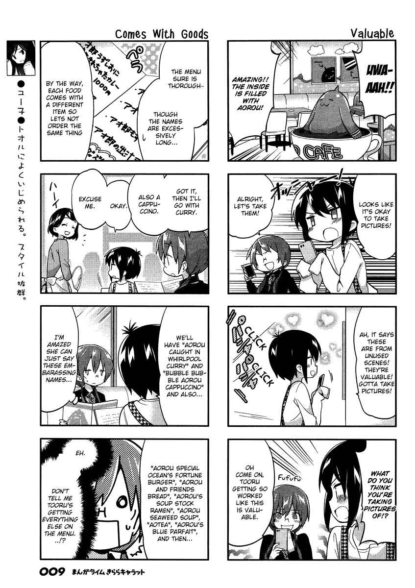 A-Channel Chapter 76 - Page 6