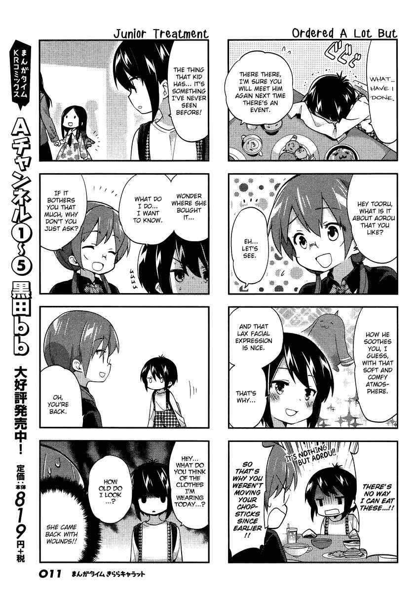 A-Channel Chapter 76 - Page 8
