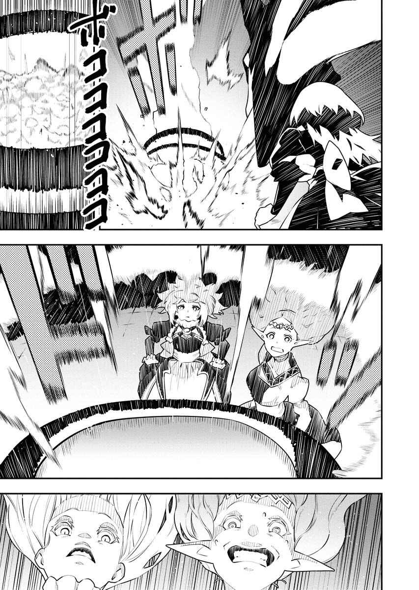 Tsuihou Sareta Renkinjutsushi-san, Saikyou no Dungeon o Tsukurimasen ka? Chapter 13 - Page 12