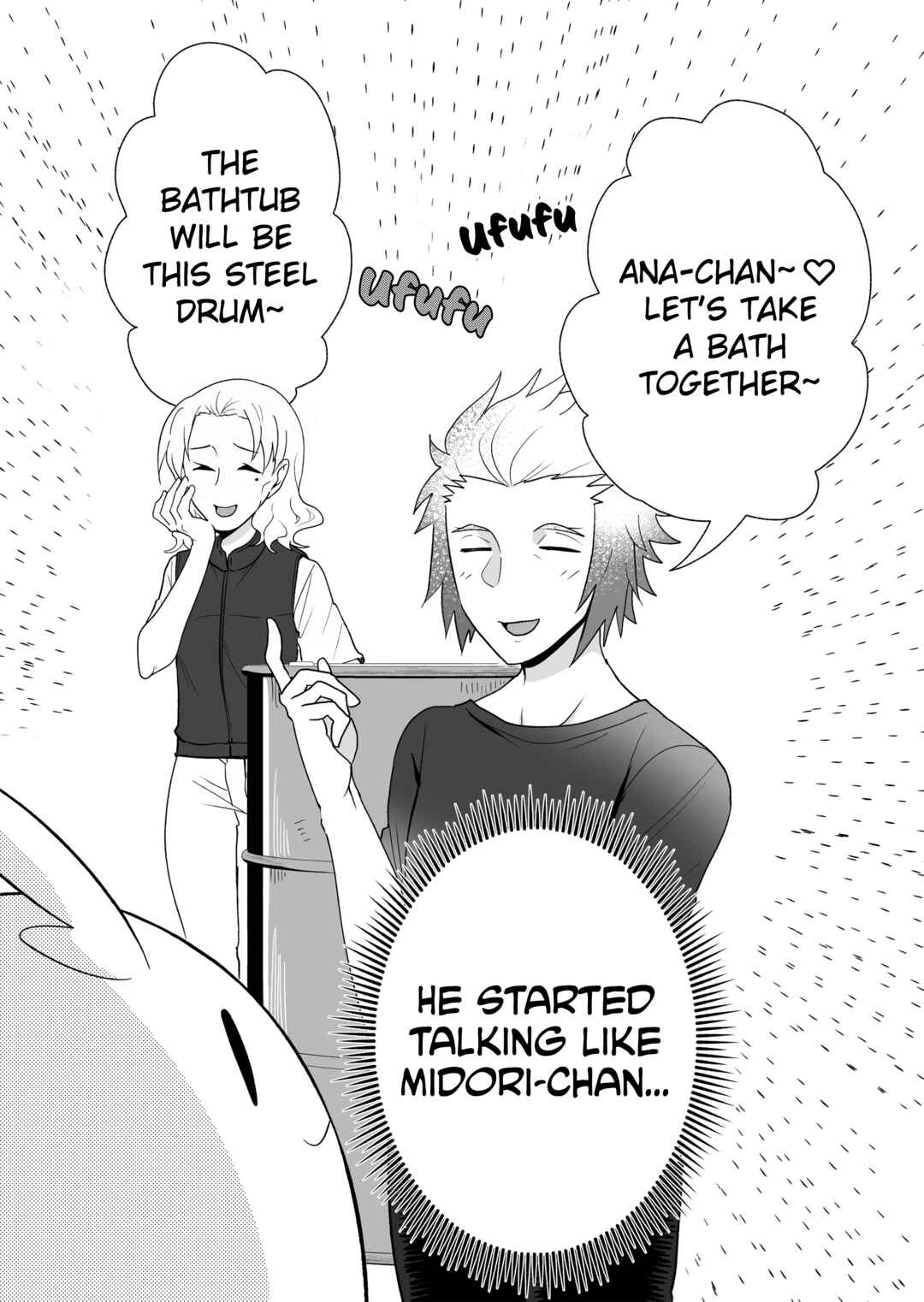 Rinjin-chan ga Shinpai Chapter 97 - Page 7