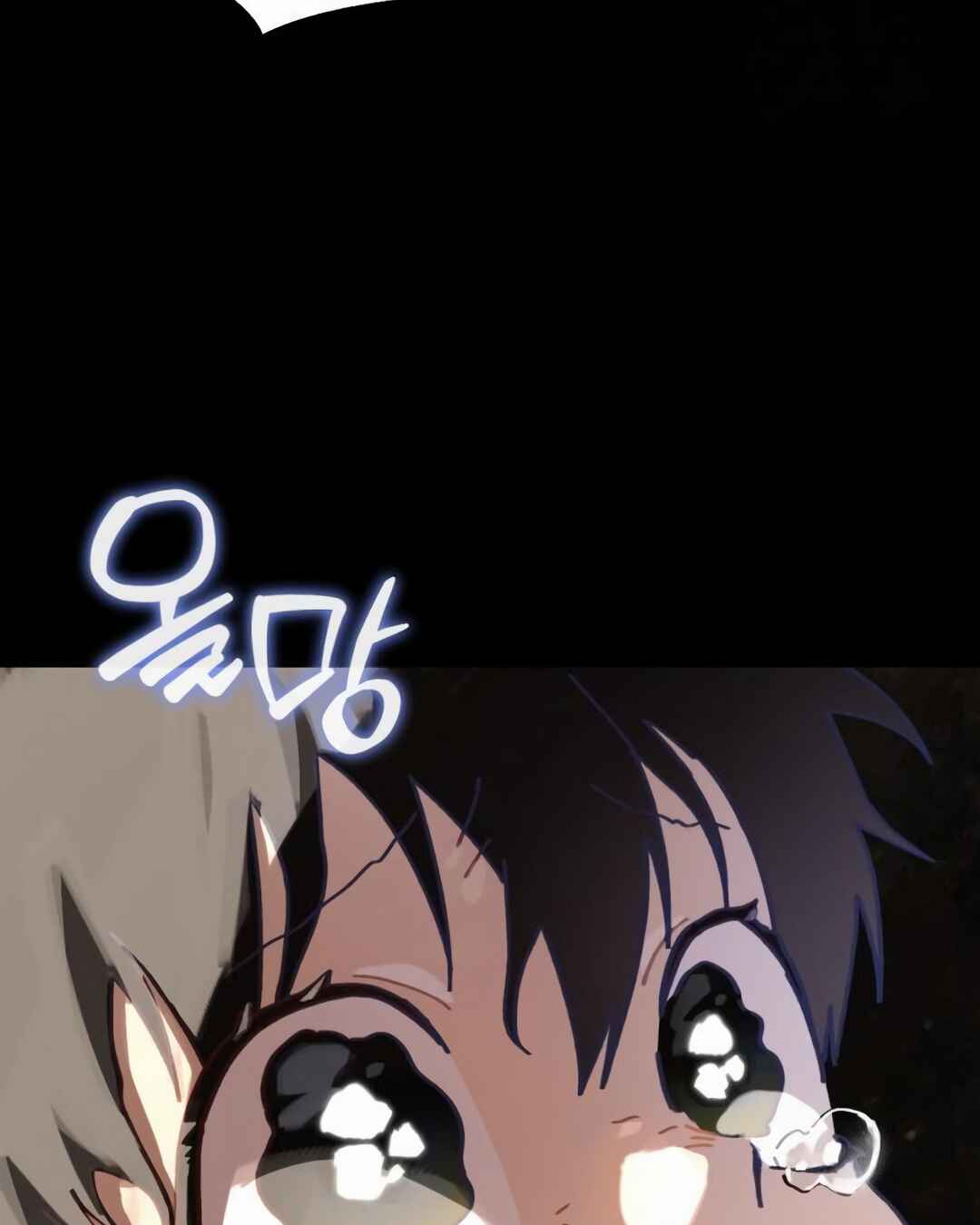Eomma re Mannareo Ganeun Gil Chapter 18 - Page 45