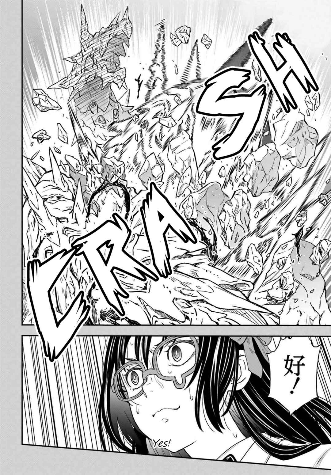 Toaru Majutsu no Index Gaiden: Toaru Kagaku no Railgun Chapter 153 - Page 4
