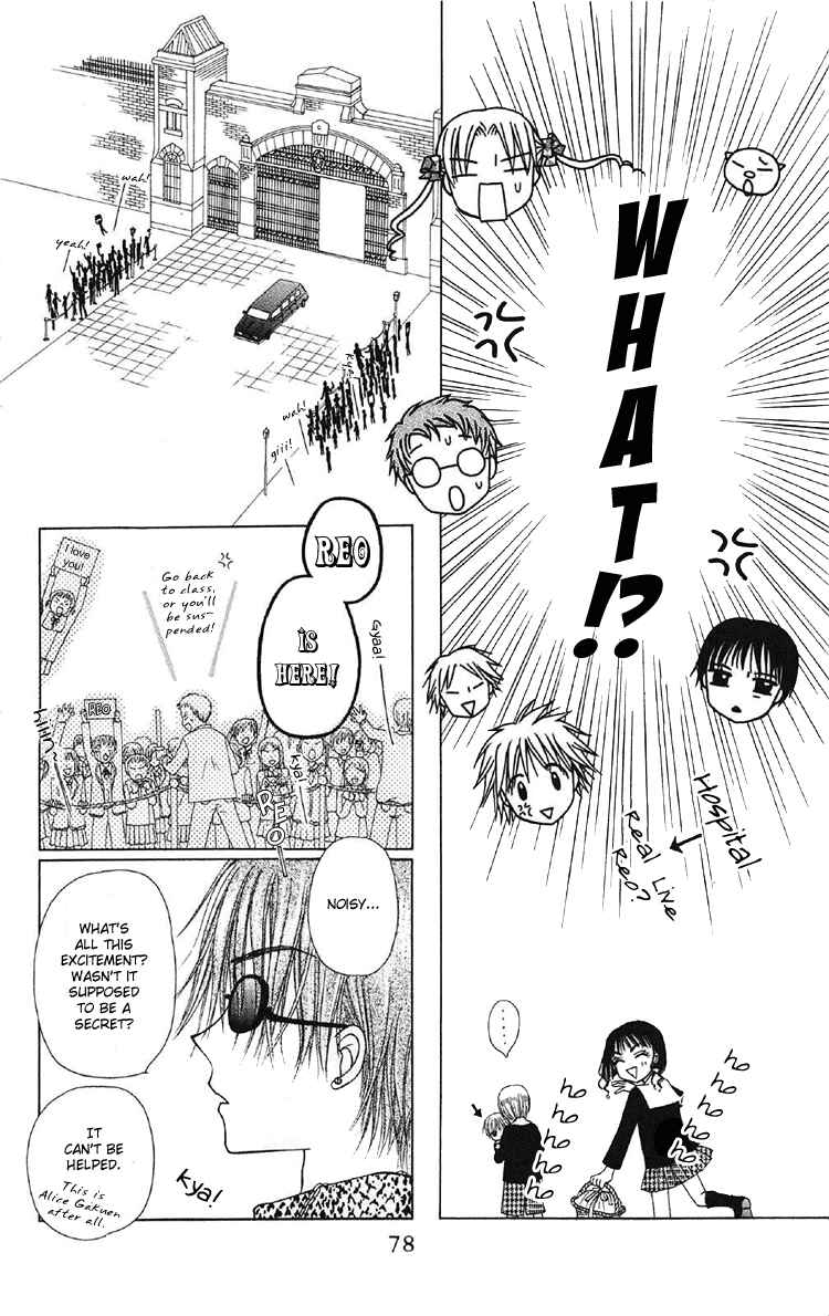 Gakuen Alice Chapter 13 - Page 10