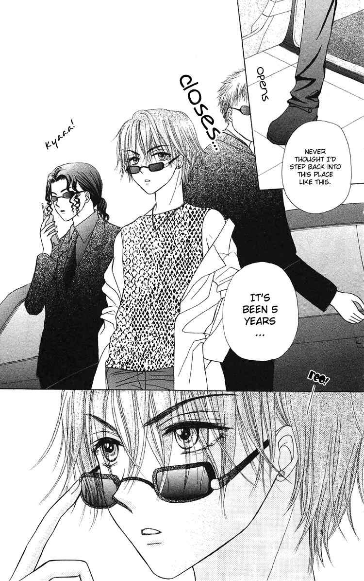 Gakuen Alice Chapter 13 - Page 11