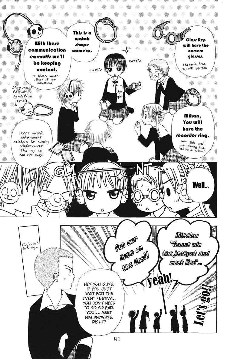 Gakuen Alice Chapter 13 - Page 13