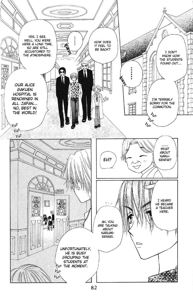 Gakuen Alice Chapter 13 - Page 14