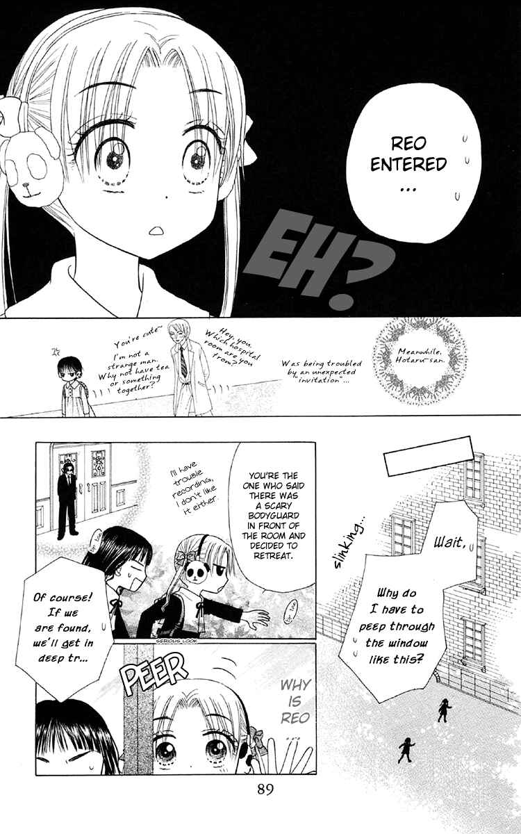 Gakuen Alice Chapter 13 - Page 21