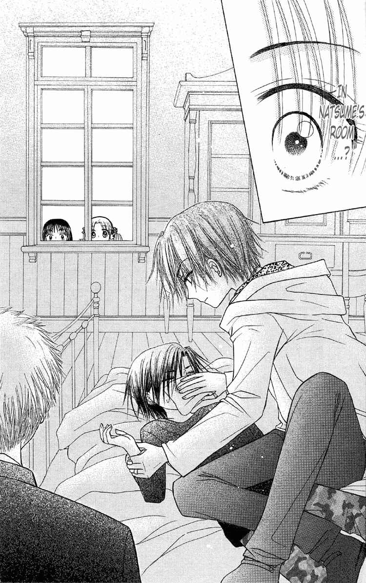 Gakuen Alice Chapter 13 - Page 22