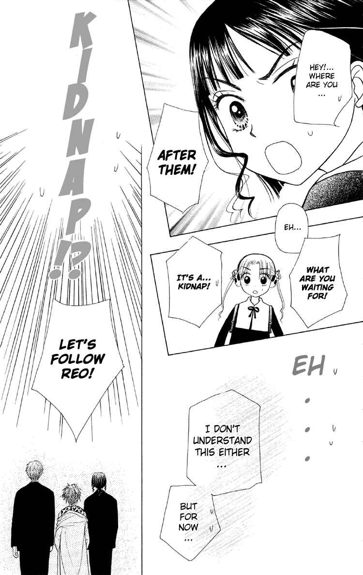 Gakuen Alice Chapter 13 - Page 25