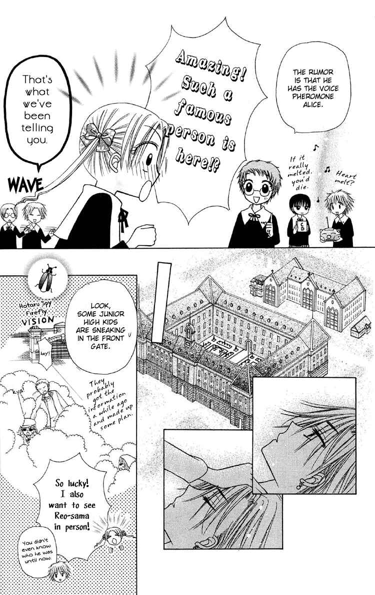 Gakuen Alice Chapter 13 - Page 7