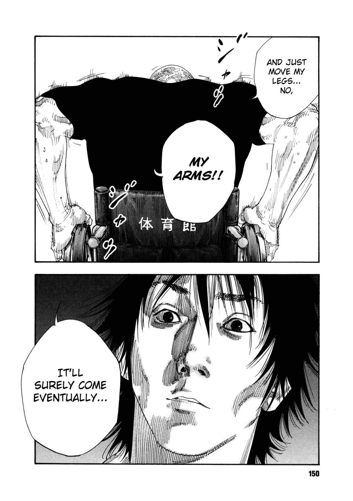 REAL Chapter 59 - Page 6