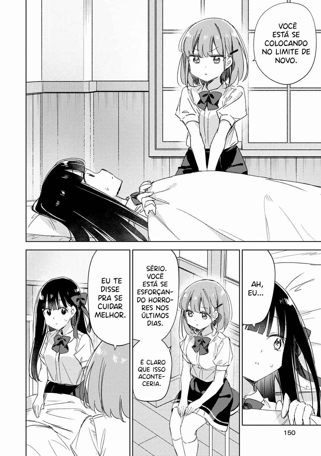 Amaesasete Hinamori-san! Chapter 13 - Page 21