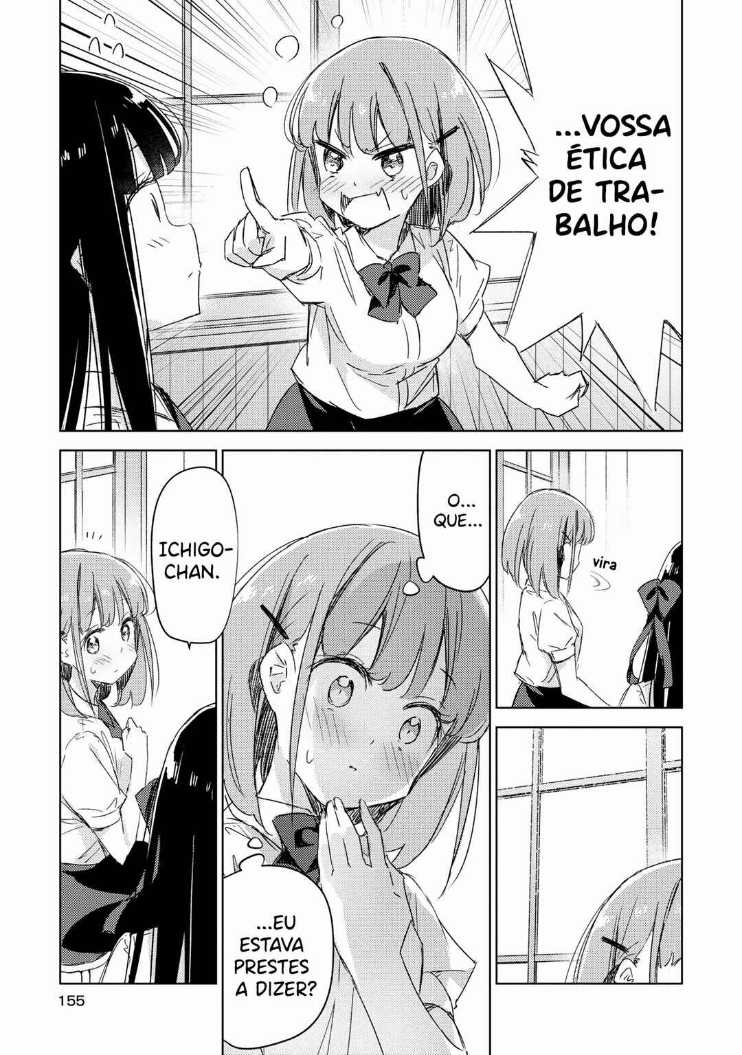 Amaesasete Hinamori-san! Chapter 13 - Page 26