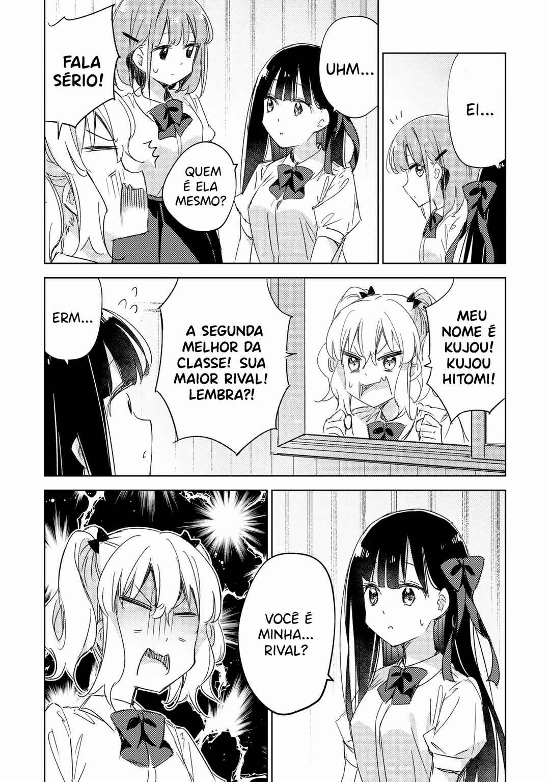 Amaesasete Hinamori-san! Chapter 13 - Page 32