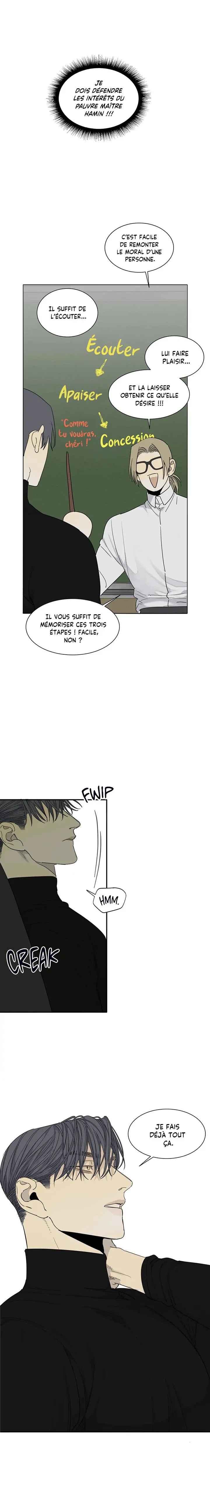 Mad Dog Chapter 5 - Page 7