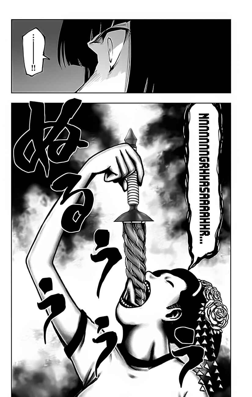 Magical Girl Site Chapter 95 - Page 14