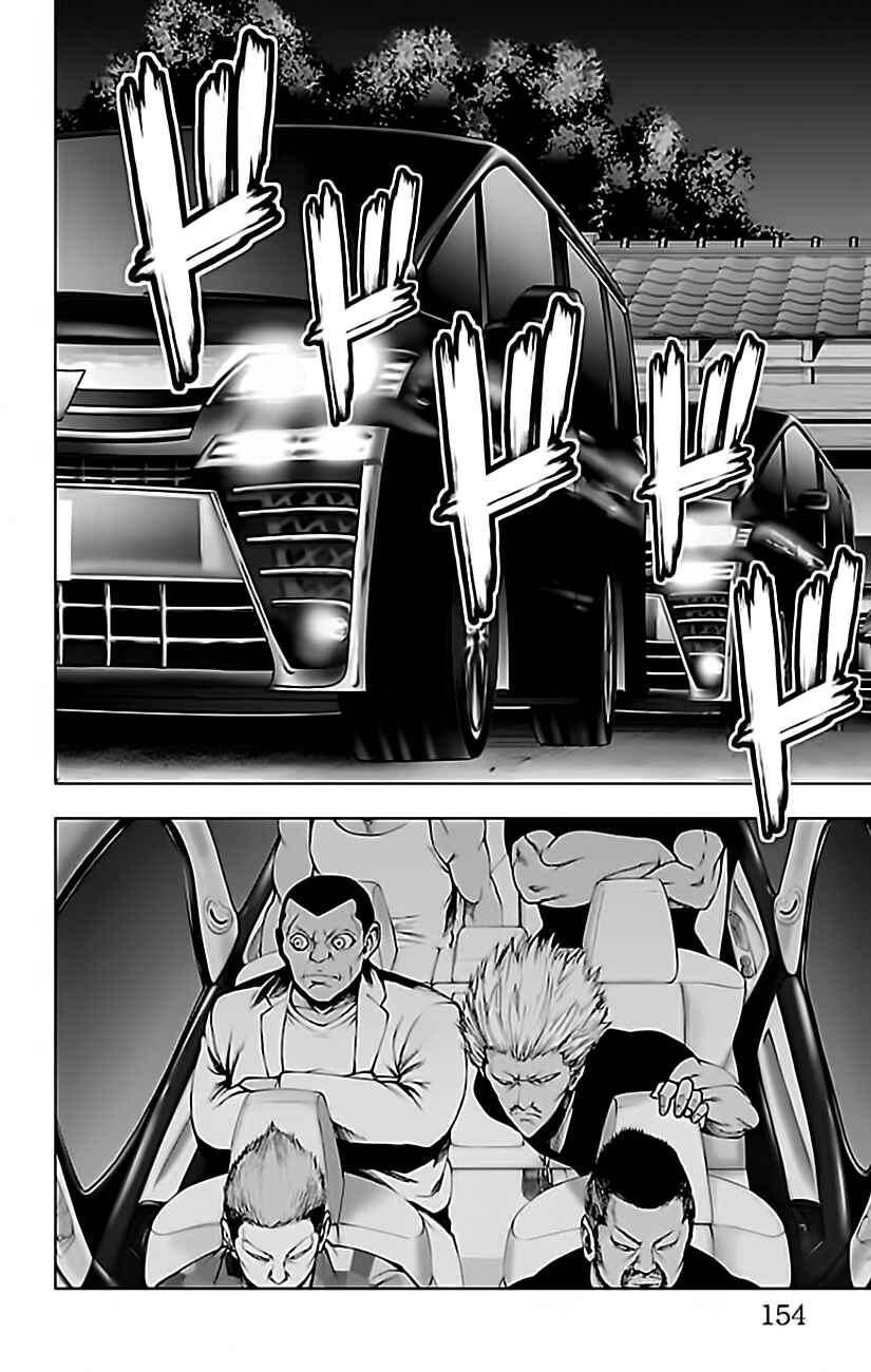 Magical Girl Site Chapter 95 - Page 5