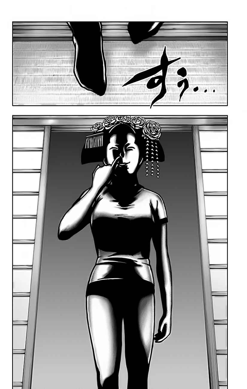 Magical Girl Site Chapter 95 - Page 7