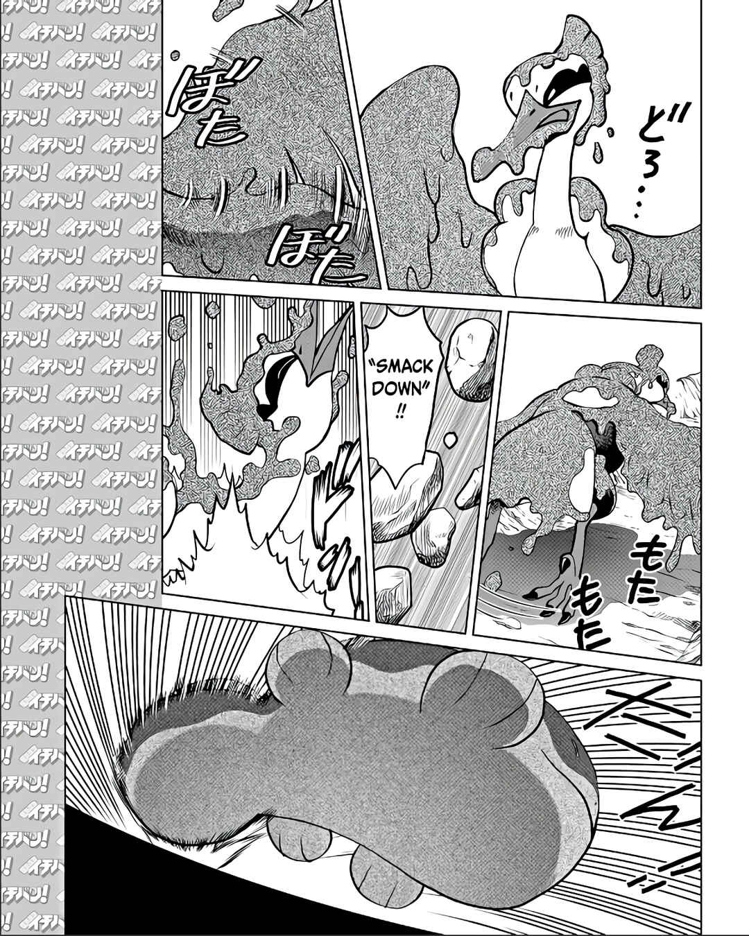 Pokémon SPECIAL Scarlet & Violet Chapter 11 - Page 10