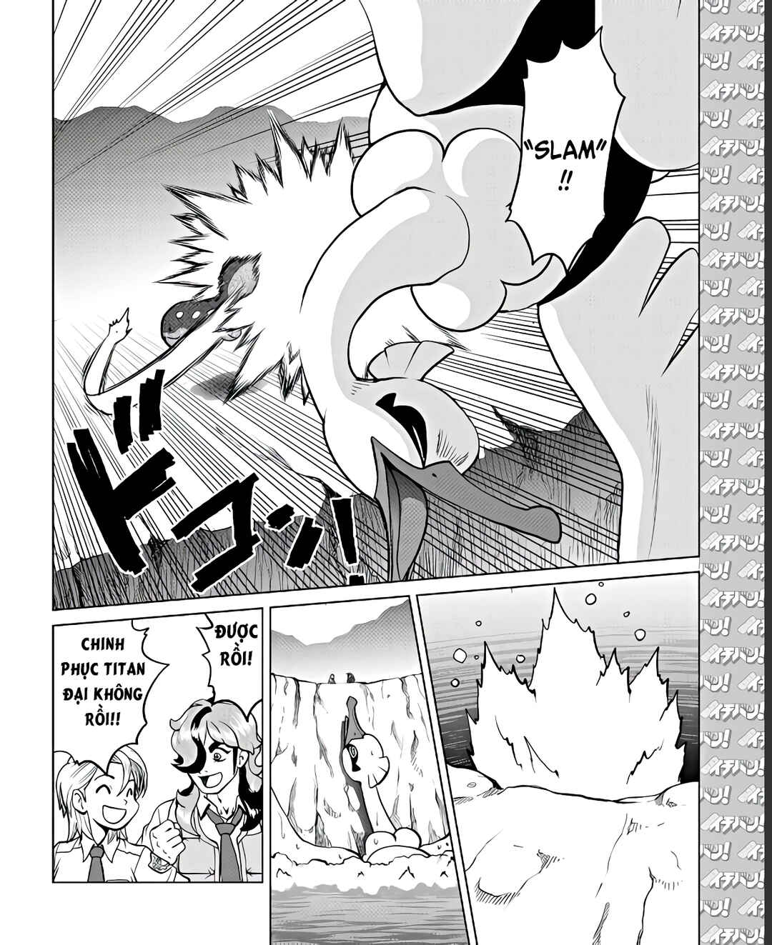 Pokémon SPECIAL Scarlet & Violet Chapter 11 - Page 11