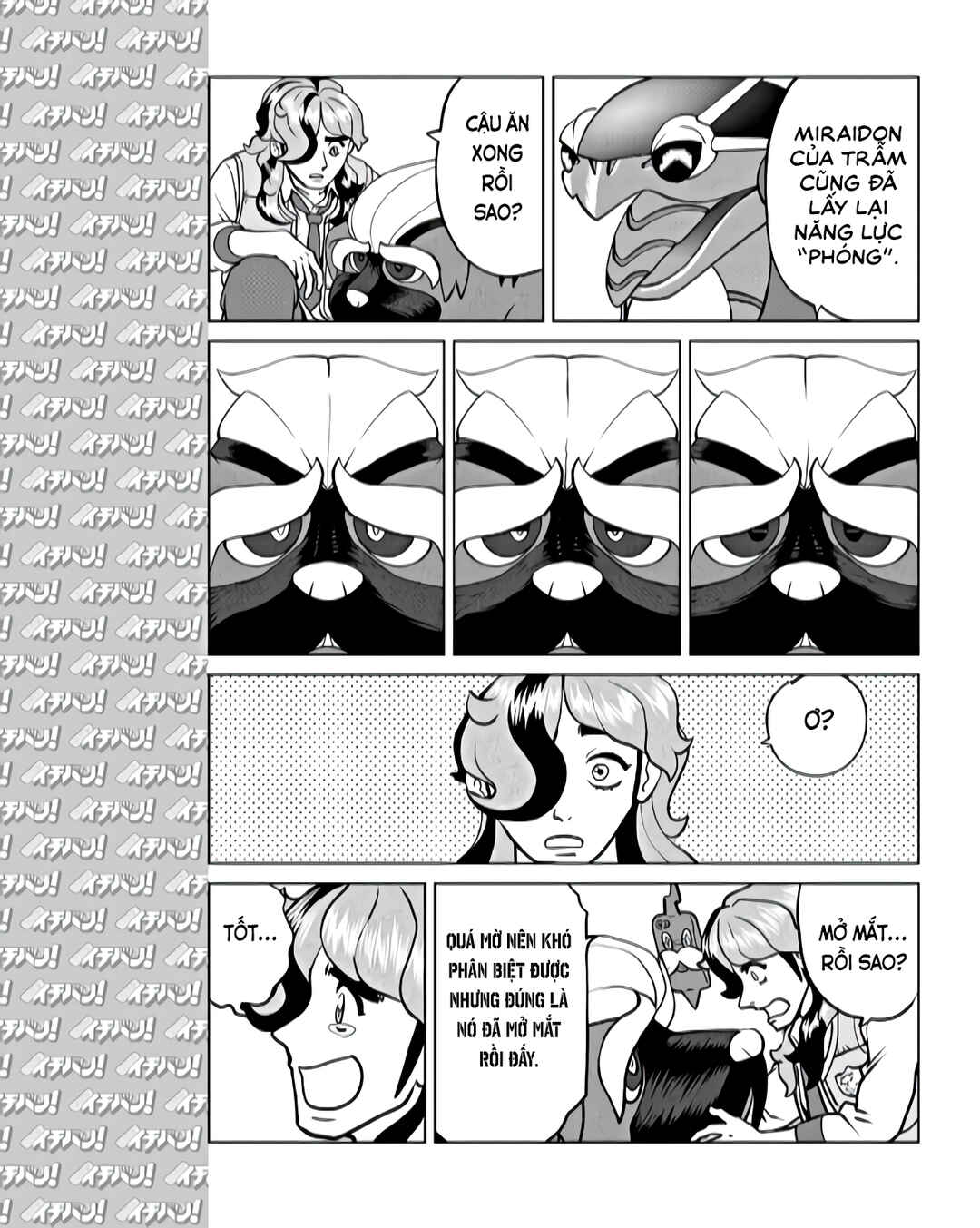 Pokémon SPECIAL Scarlet & Violet Chapter 11 - Page 16