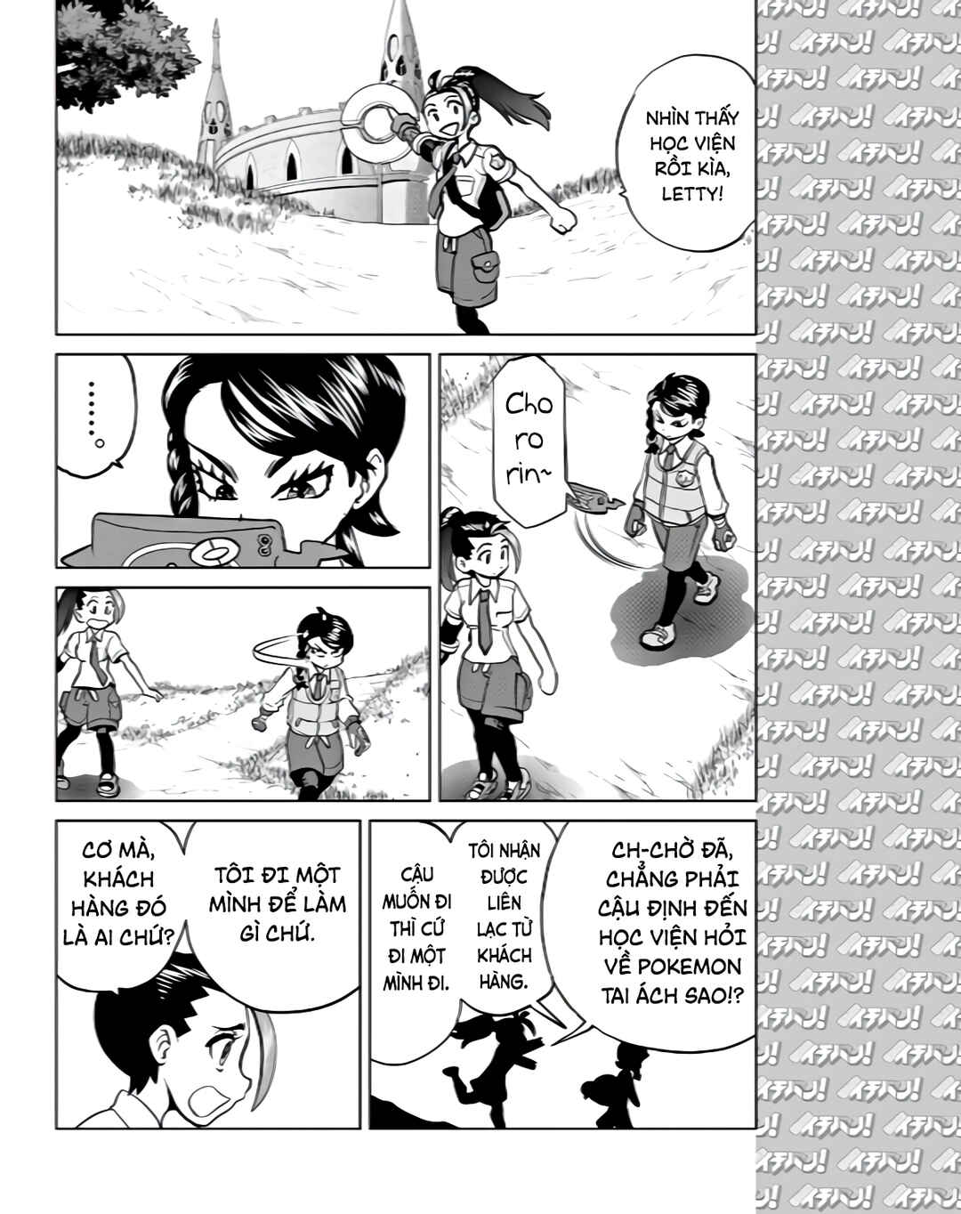 Pokémon SPECIAL Scarlet & Violet Chapter 11 - Page 21
