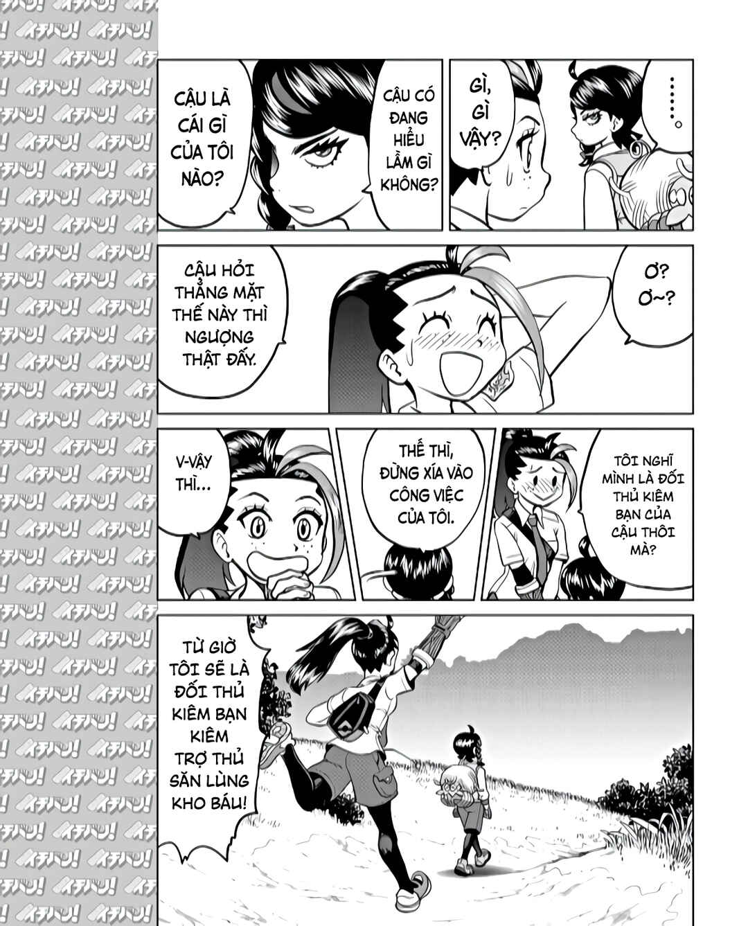 Pokémon SPECIAL Scarlet & Violet Chapter 11 - Page 22