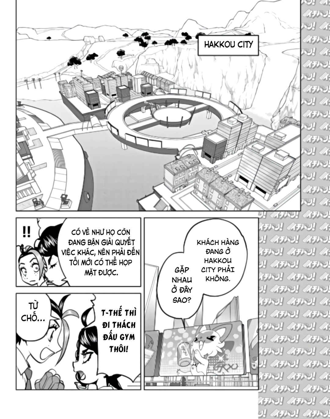 Pokémon SPECIAL Scarlet & Violet Chapter 11 - Page 23