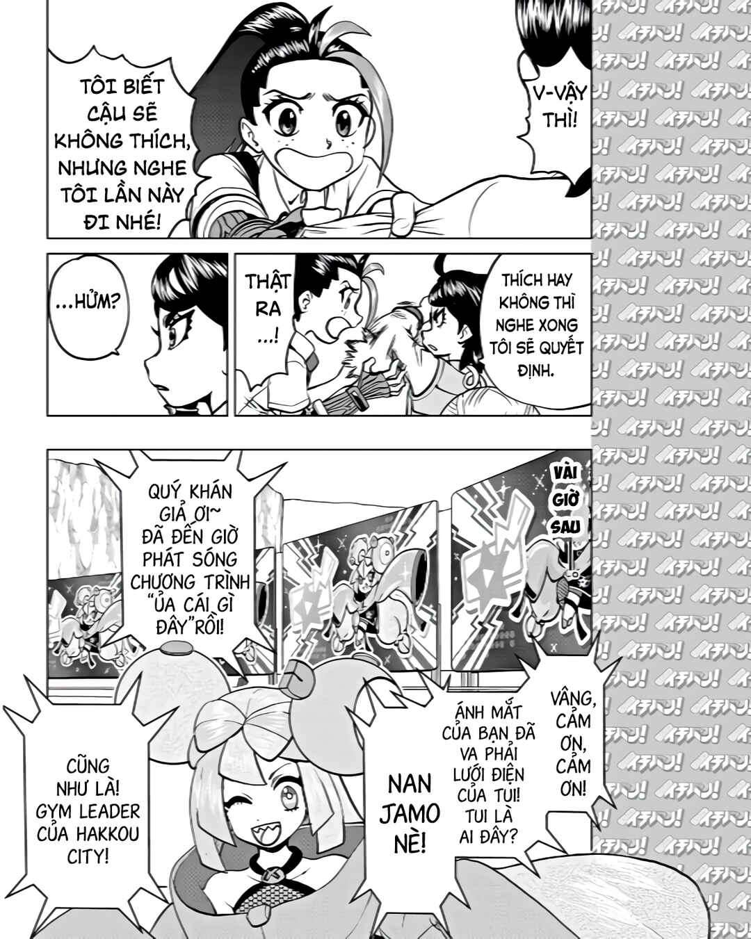 Pokémon SPECIAL Scarlet & Violet Chapter 11 - Page 25