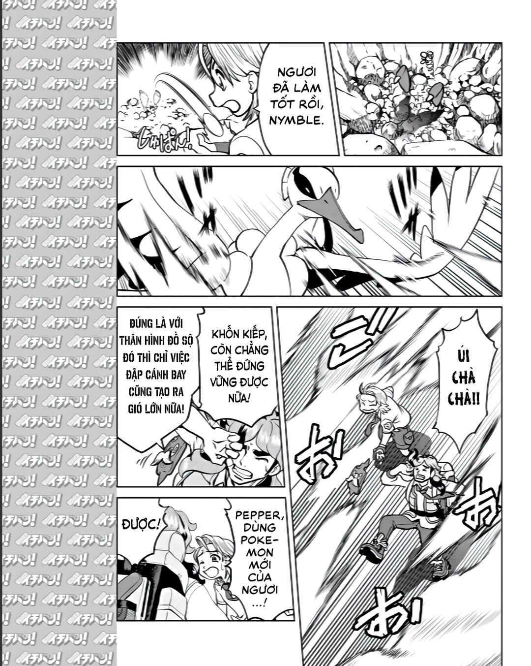 Pokémon SPECIAL Scarlet & Violet Chapter 11 - Page 4
