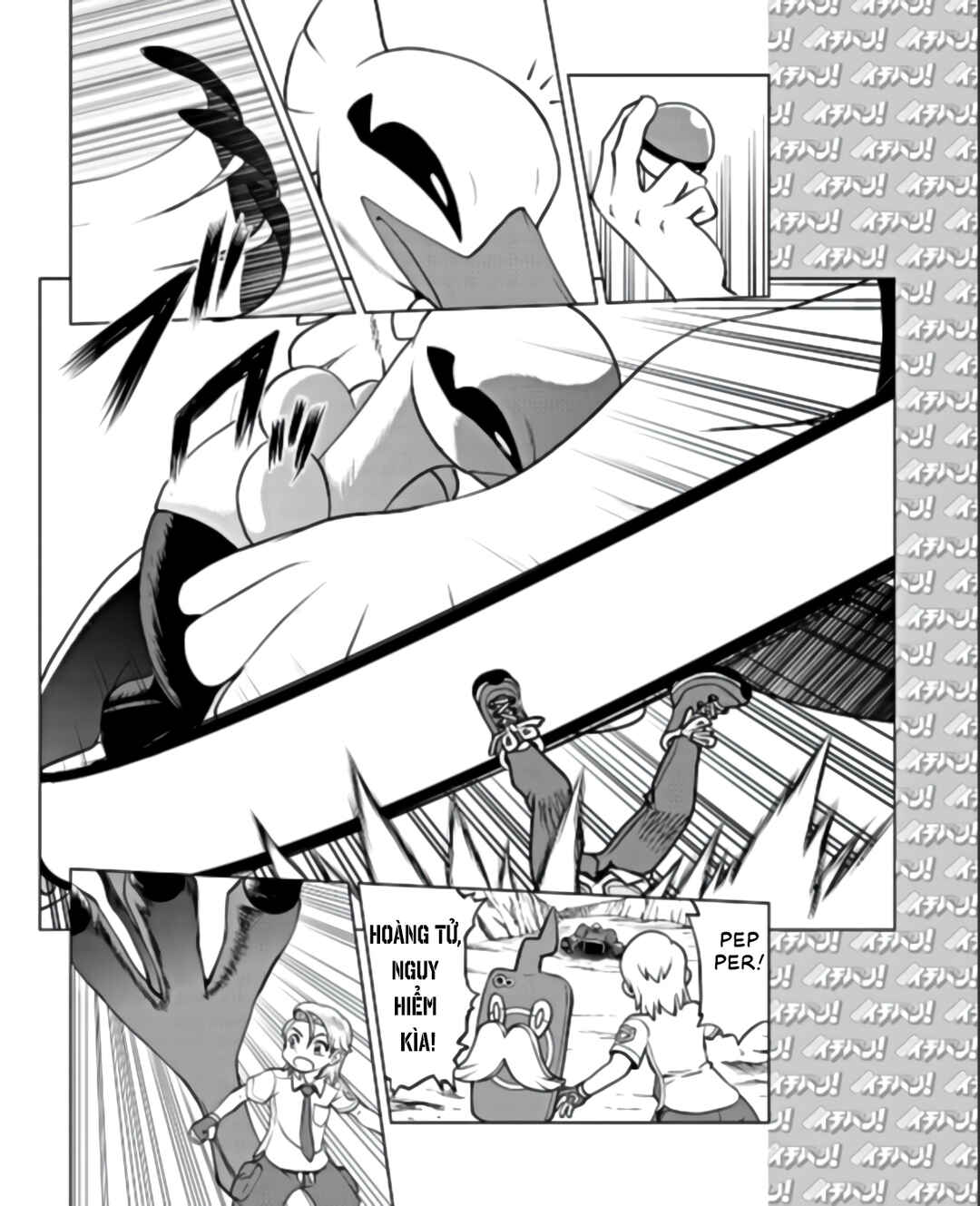 Pokémon SPECIAL Scarlet & Violet Chapter 11 - Page 5