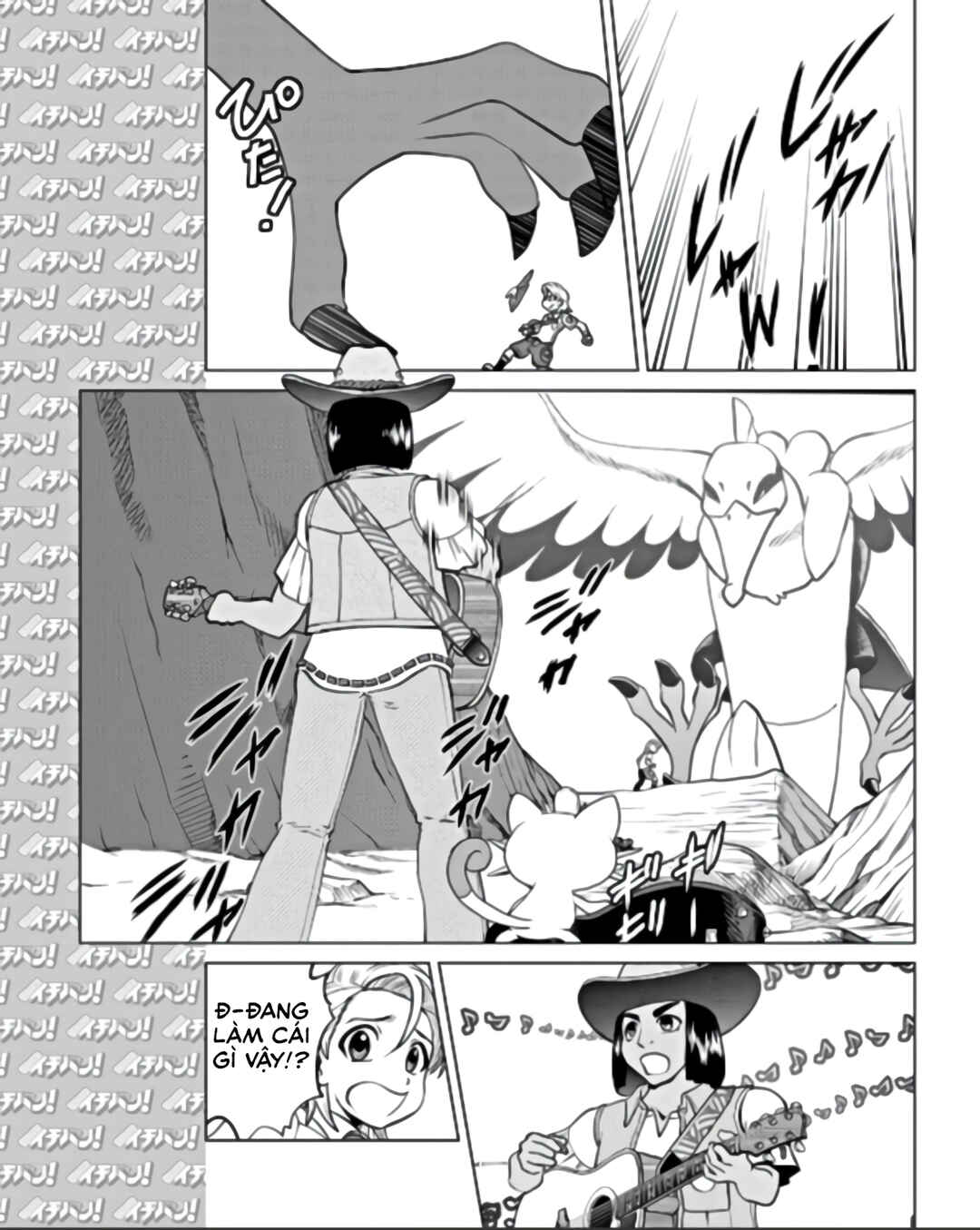 Pokémon SPECIAL Scarlet & Violet Chapter 11 - Page 6