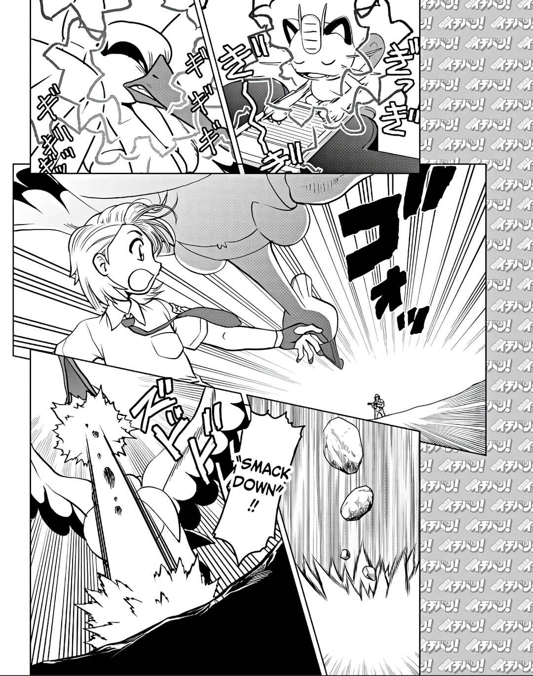 Pokémon SPECIAL Scarlet & Violet Chapter 11 - Page 7