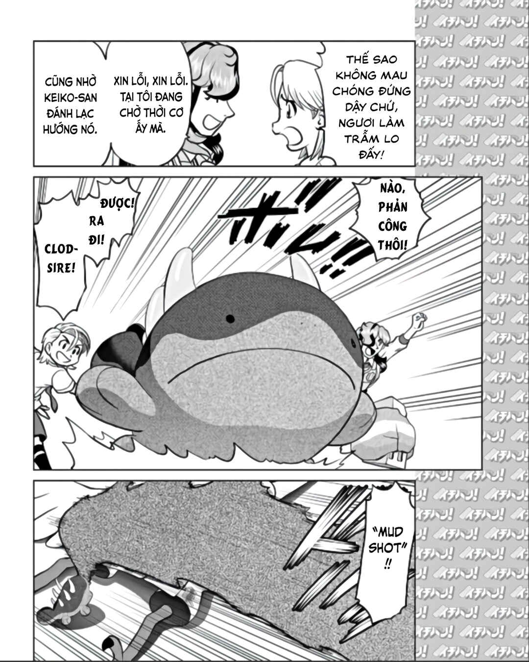 Pokémon SPECIAL Scarlet & Violet Chapter 11 - Page 9